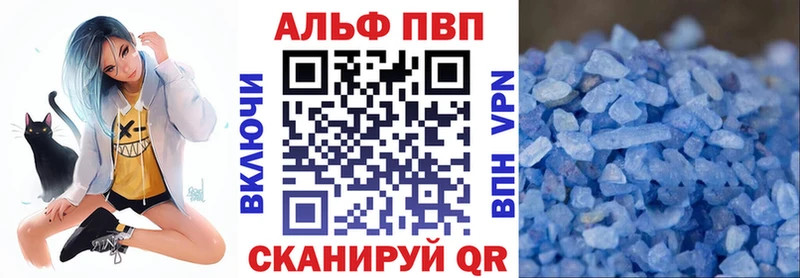 ссылка на мегу ССЫЛКА  купить закладку  Петрозаводск  А ПВП Соль 