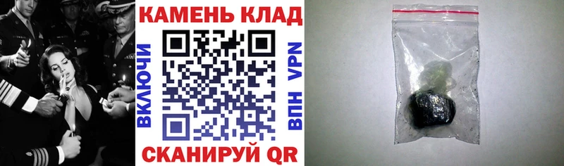 хочу   Петрозаводск  мега маркетплейс  Гашиш убойный 