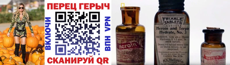 ГЕРОИН Афган  купить   Петрозаводск 