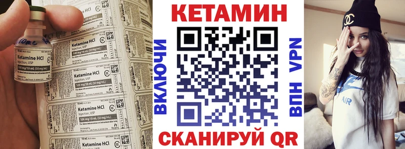 КЕТАМИН VHQ  hydra маркетплейс  Петрозаводск 