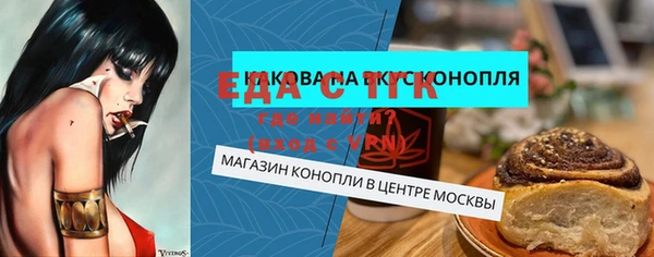 синтетический гашиш Балахна