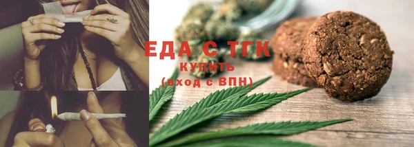 синтетический гашиш Балахна