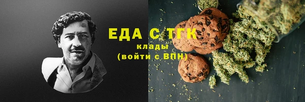 синтетический гашиш Балахна