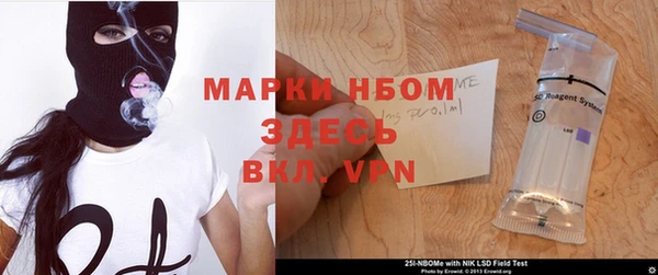 синтетический гашиш Балахна