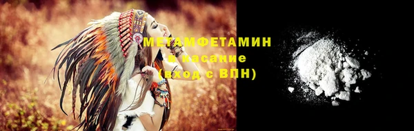 гашик Балабаново