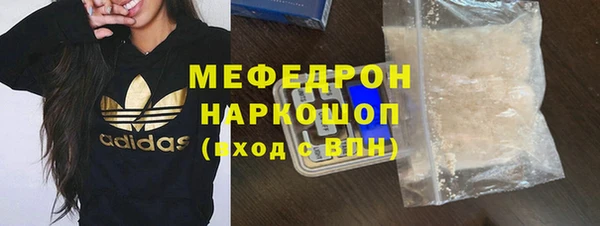прущий лед Баксан