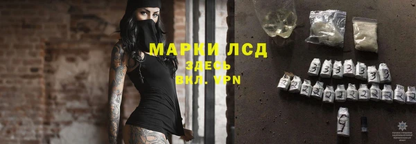 синтетический гашиш Балахна