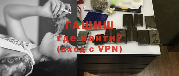 синтетический гашиш Балахна
