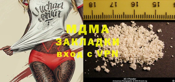 прущий лед Баксан