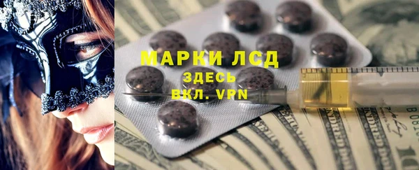синтетический гашиш Балахна