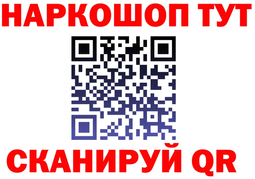 COCAIN VHQ зеркало площадка мега Петрозаводск