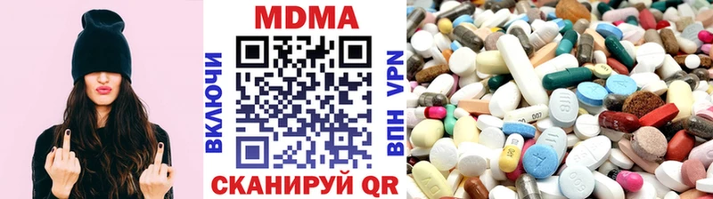 МДМА кристаллы  магазин  наркотиков  Петрозаводск 