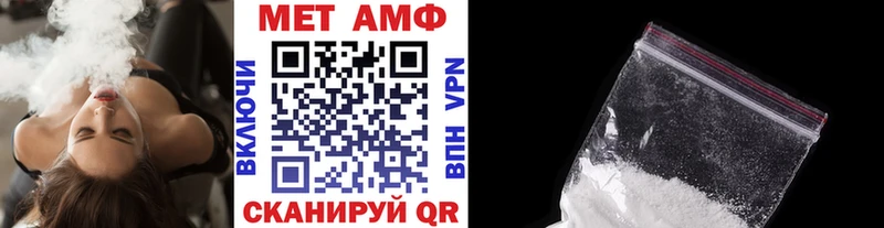 Первитин кристалл  мега зеркало  Петрозаводск  где купить  