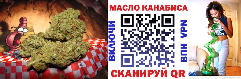 дарк нет состав  купить закладку  кракен онион  Петрозаводск  ТГК THC oil 
